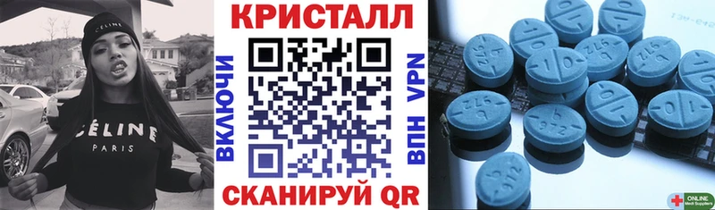 Купить  Новосиль  Amphetamine Розовый 