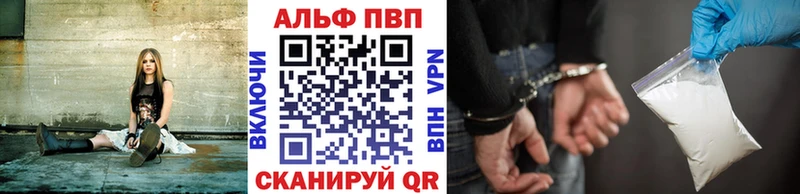 A-PVP Соль  Купить  Новосиль 