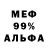 Метамфетамин мет Mazi 1337