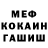 Метадон мёд StoneysWorkshop