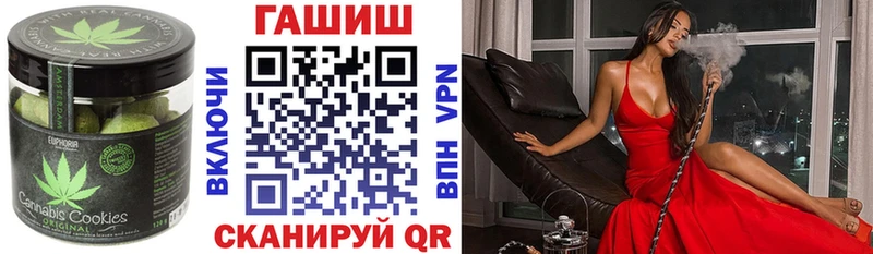 Печенье с ТГК конопля Новосиль