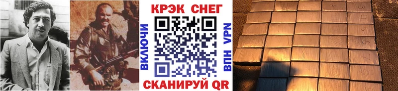 КОКАИН Columbia Купить Новосиль
