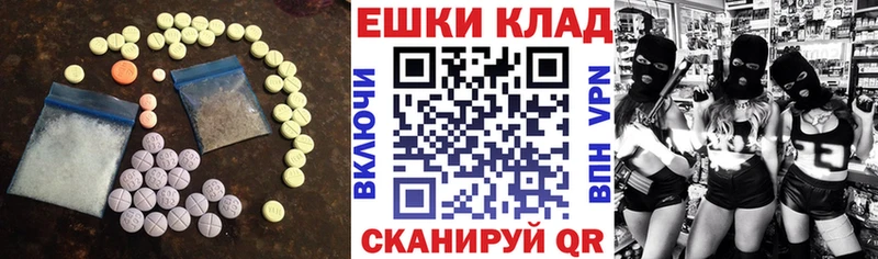 Ecstasy 99%  Купить закладки  Новосиль 