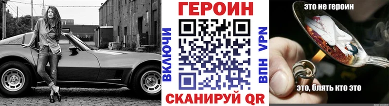 Купить закладки  Новосиль  ГЕРОИН белый 