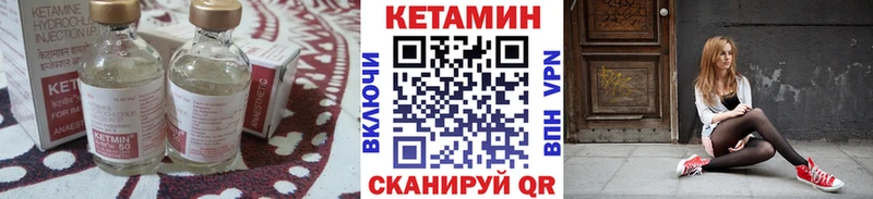 Кетамин ketamine  Купить где  Новосиль 