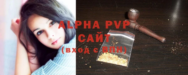 первитин Белоозёрский