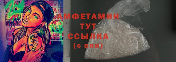 первитин Белоозёрский