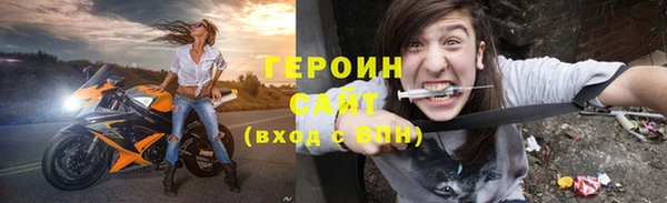 герыч Белокуриха