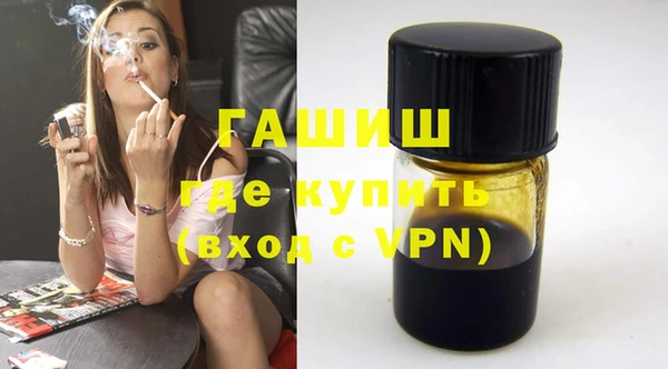герыч Белокуриха