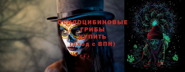 герыч Белокуриха