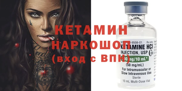 первитин Белоозёрский