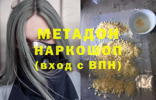 меф Беломорск