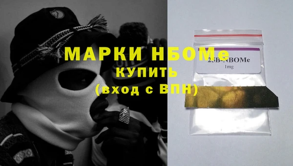 меф Беломорск