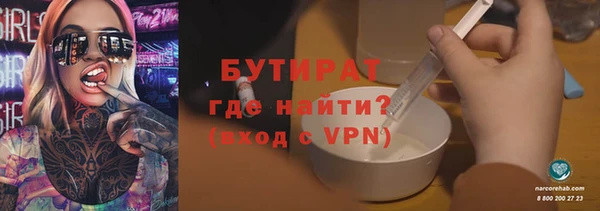 меф Беломорск