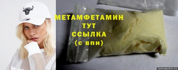 герыч Белокуриха