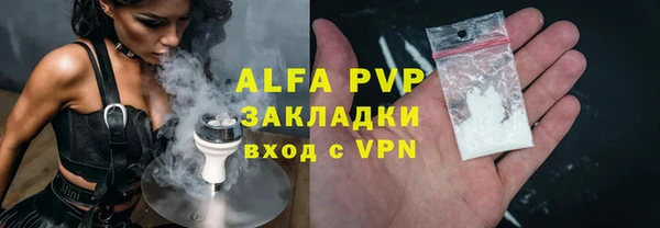 первитин Белоозёрский