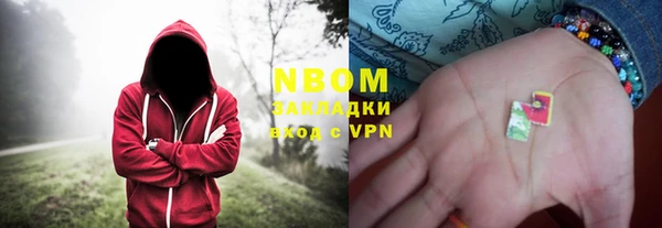 герыч Белокуриха