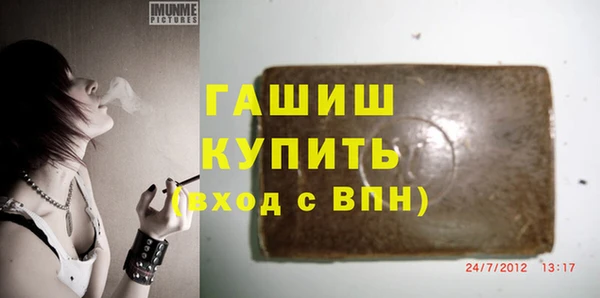 меф Беломорск