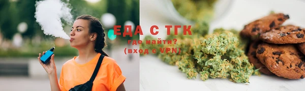 первитин Белоозёрский