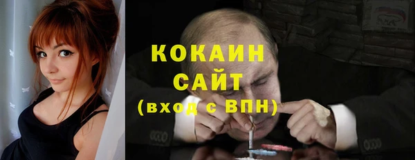 первитин Белоозёрский