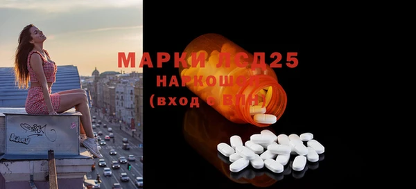 герыч Белокуриха