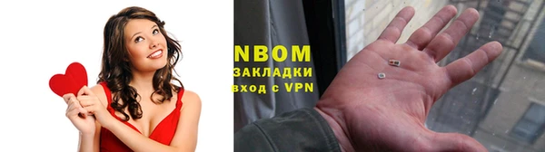 герыч Белокуриха