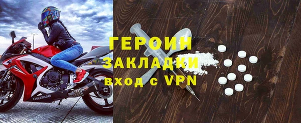 первитин Белоозёрский