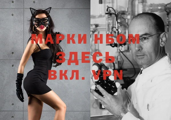 герыч Белокуриха