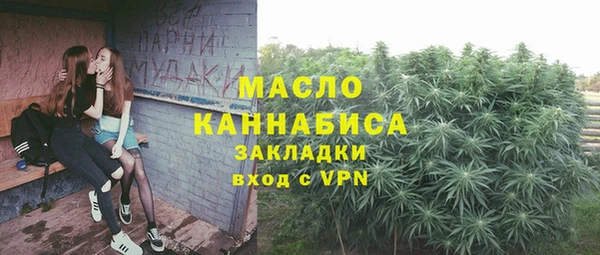 первитин Белоозёрский