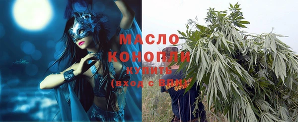 меф Беломорск