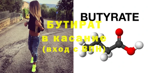 первитин Белоозёрский
