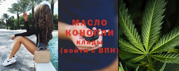 первитин Белоозёрский