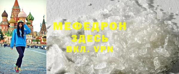 первитин Белоозёрский