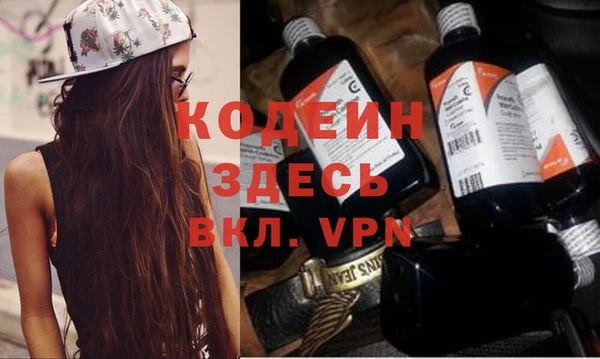 первитин Белоозёрский