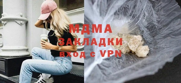 меф Беломорск