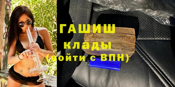 меф Беломорск