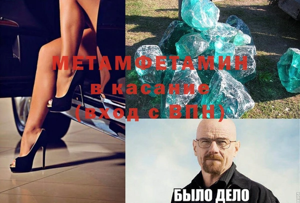 герыч Белокуриха