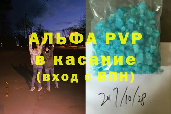 герыч Белокуриха