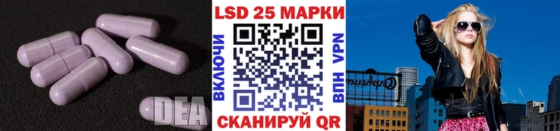 LSD-25 экстази ecstasy  Купить  Новосиль 