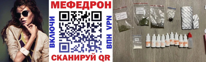 Купить Новосиль МЯУ-МЯУ 4 MMC