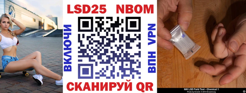 Марки N-bome 1,5мг  Купить  Новосиль 